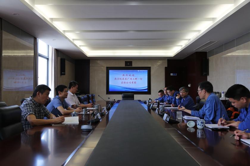 1539740882467720.jpg 中石化南京_副本.jpg