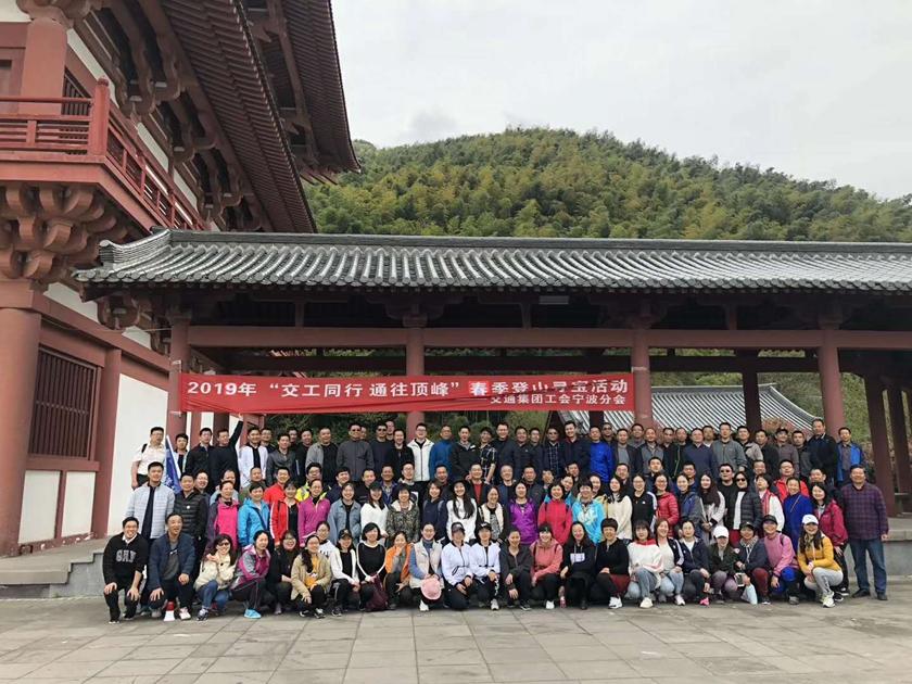 1554878600722516.jpg 工会寻宝_副本.jpg