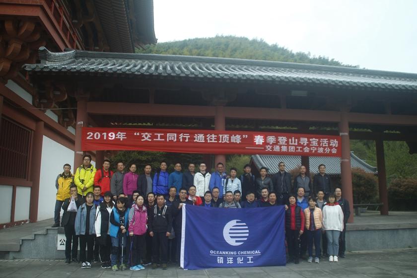 1554878607684906.jpg 工会寻宝2_副本.jpg