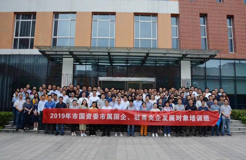 1562047948786311.jpg 发展对象培训_副本_副本.jpg