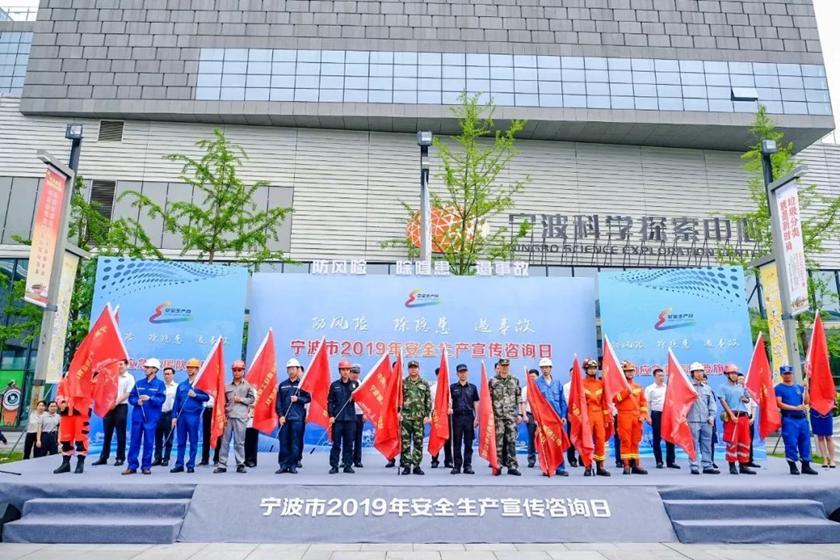 应急救援队授旗 (1)_副本_副本.jpg