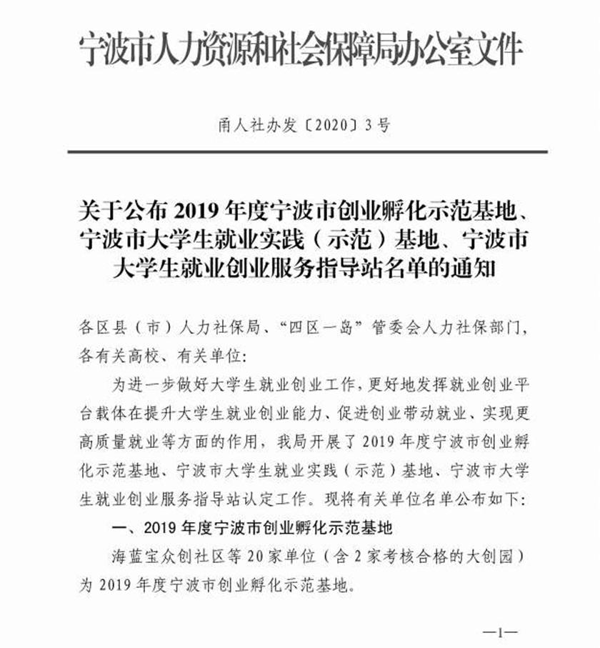 1583801321447682.jpg 微信图片_20200309153756_副本.jpg